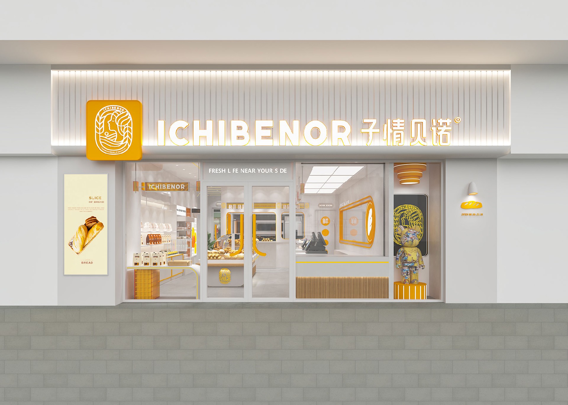 60平米驻马店烘焙店设计效果图