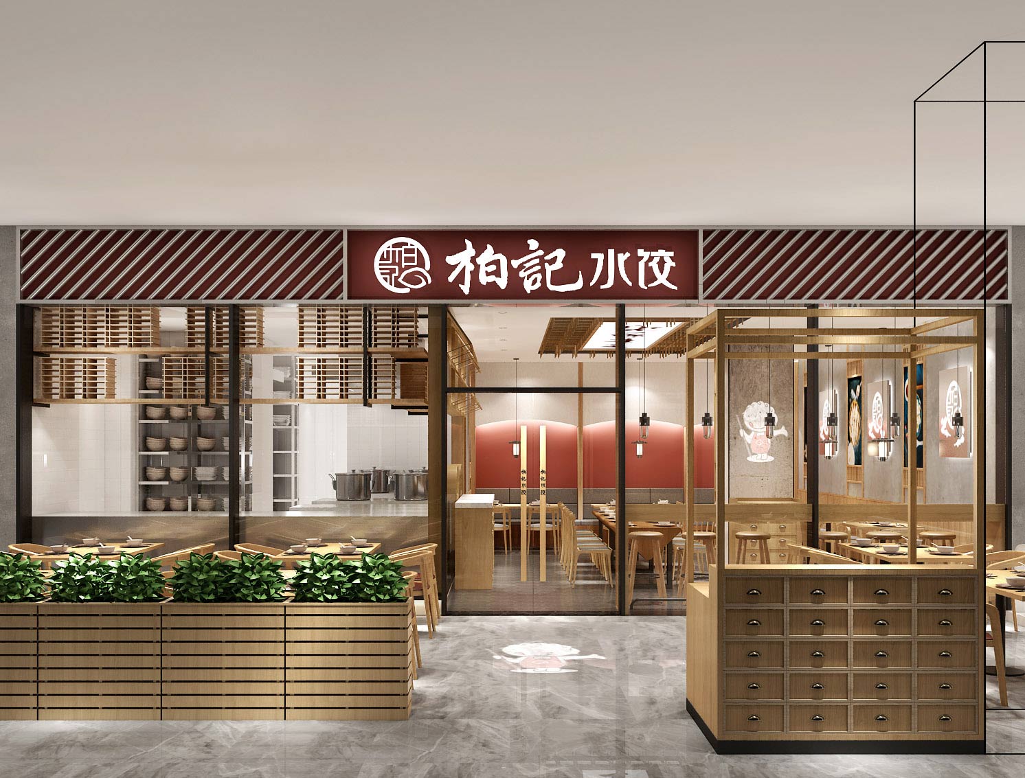 150平米驻马店水饺店面装修设计效果图