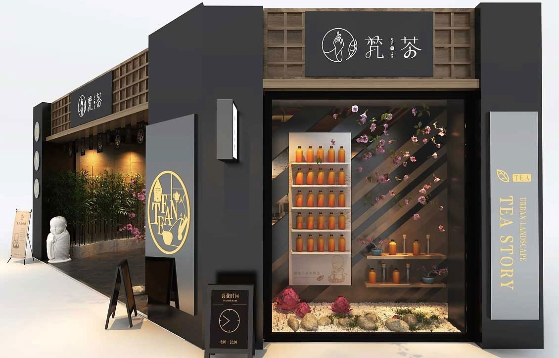 80平米驻马店饮品店装修设计效果图