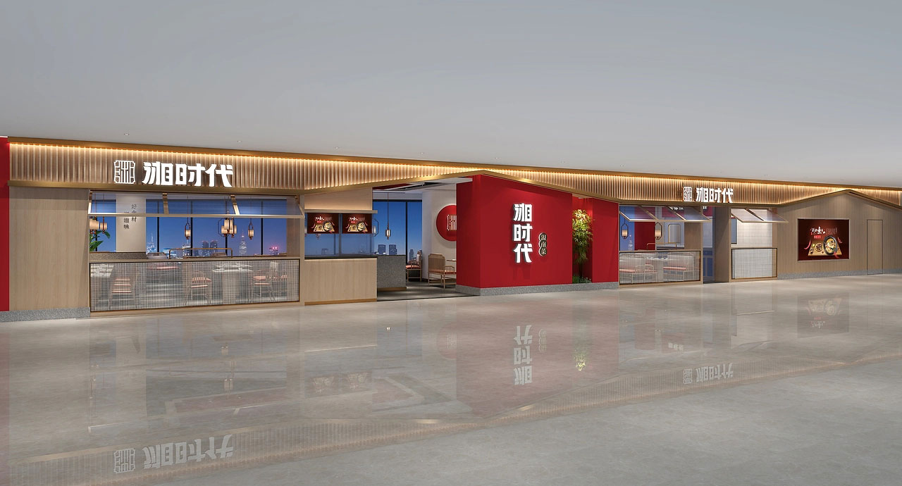 245平米驻马店湘菜馆装修设计效果图