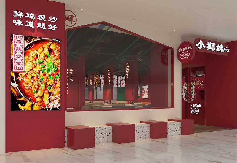 220平米驻马店炒鸡店面装修设计效果图