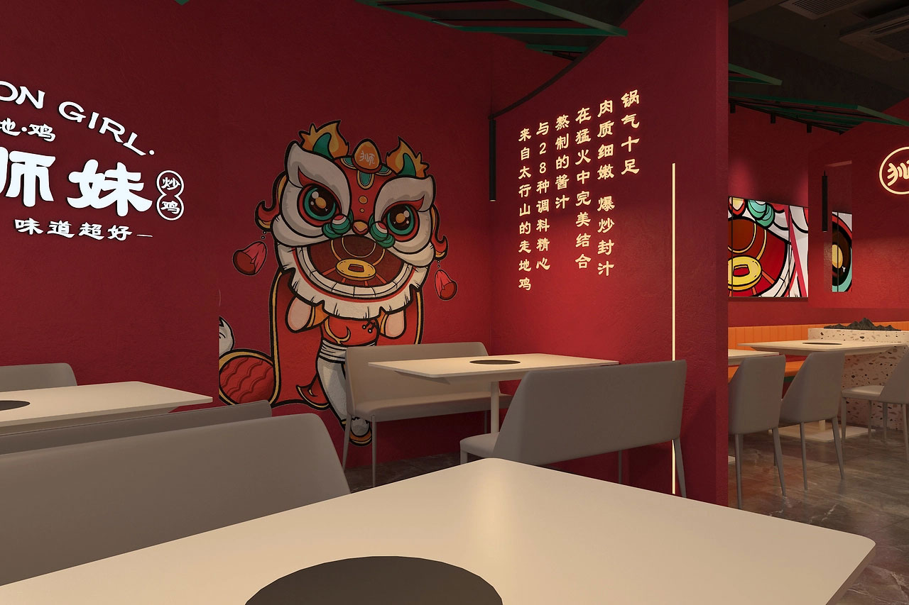 220平米驻马店炒鸡店面装修设计效果图