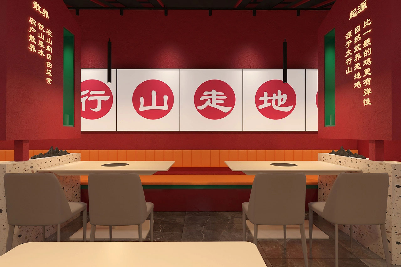 220平米驻马店炒鸡店面装修设计效果图