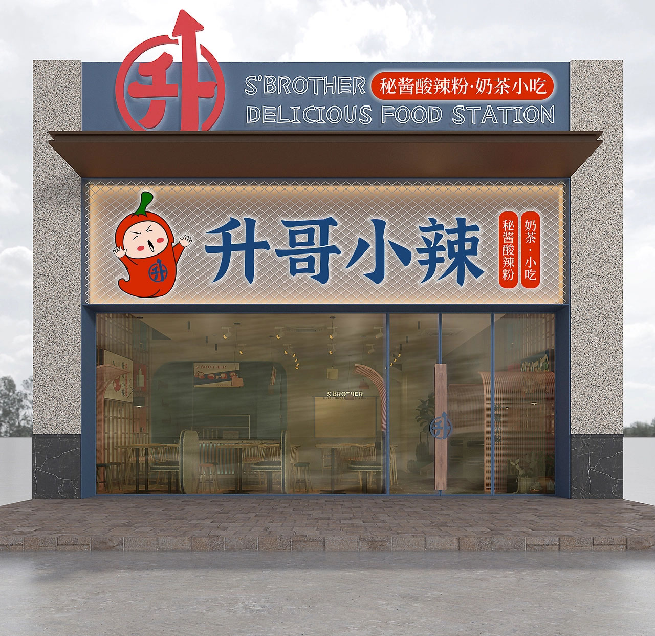 153平米驻马店酸辣粉门店装修设计效果图