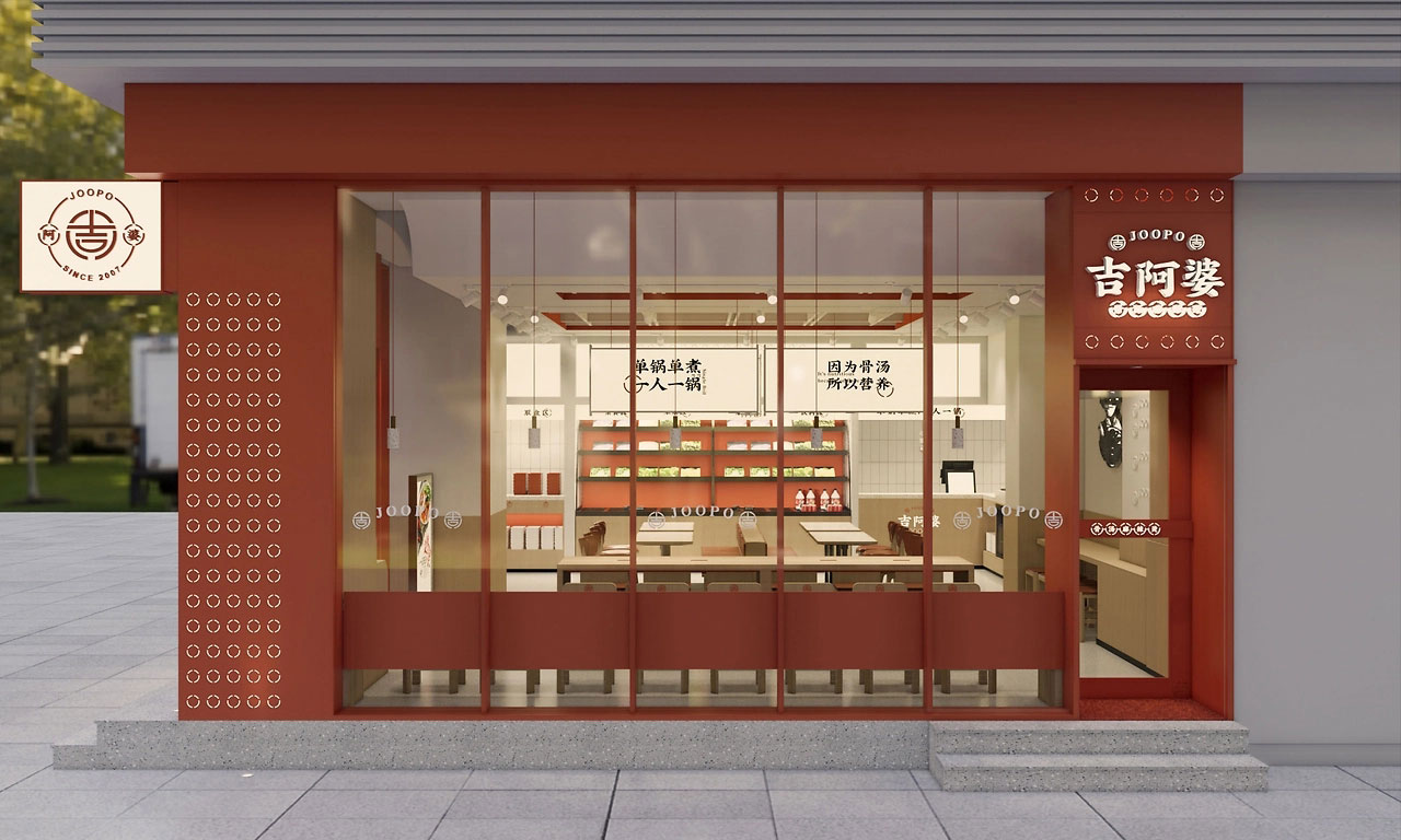 160平米驻马店麻辣烫店面装修设计效果图