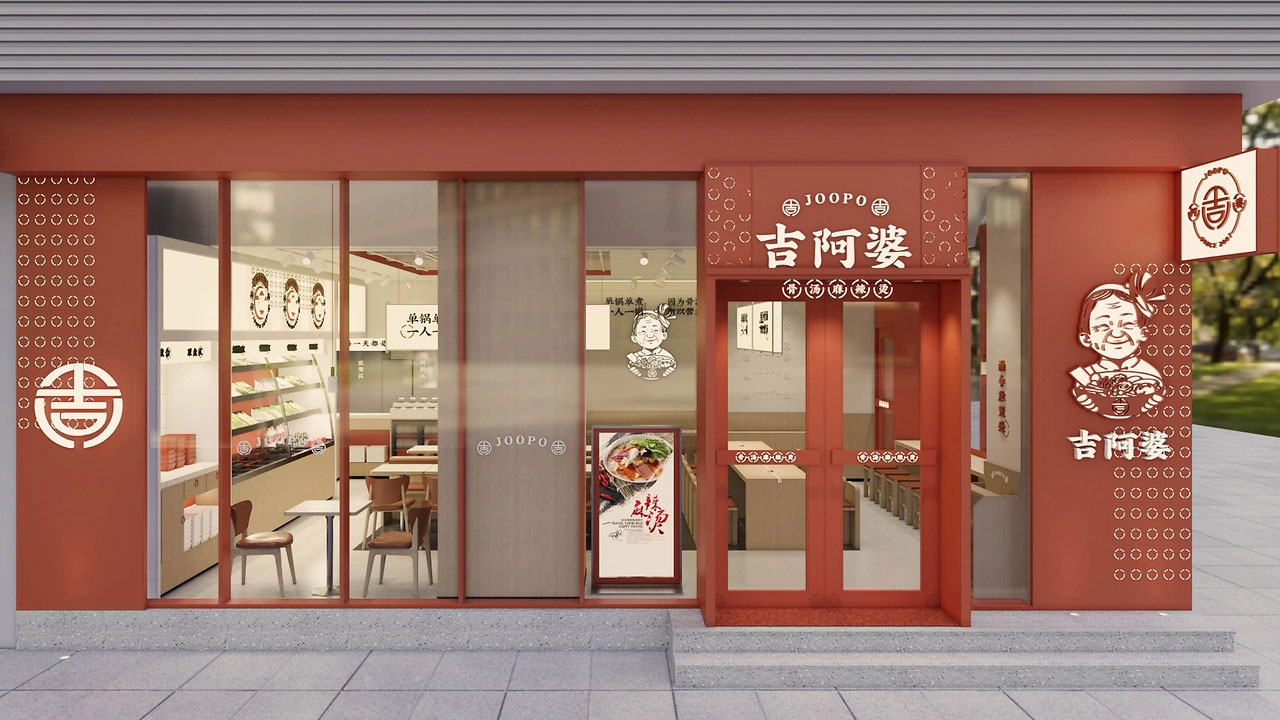 160平米驻马店麻辣烫店面装修设计效果图