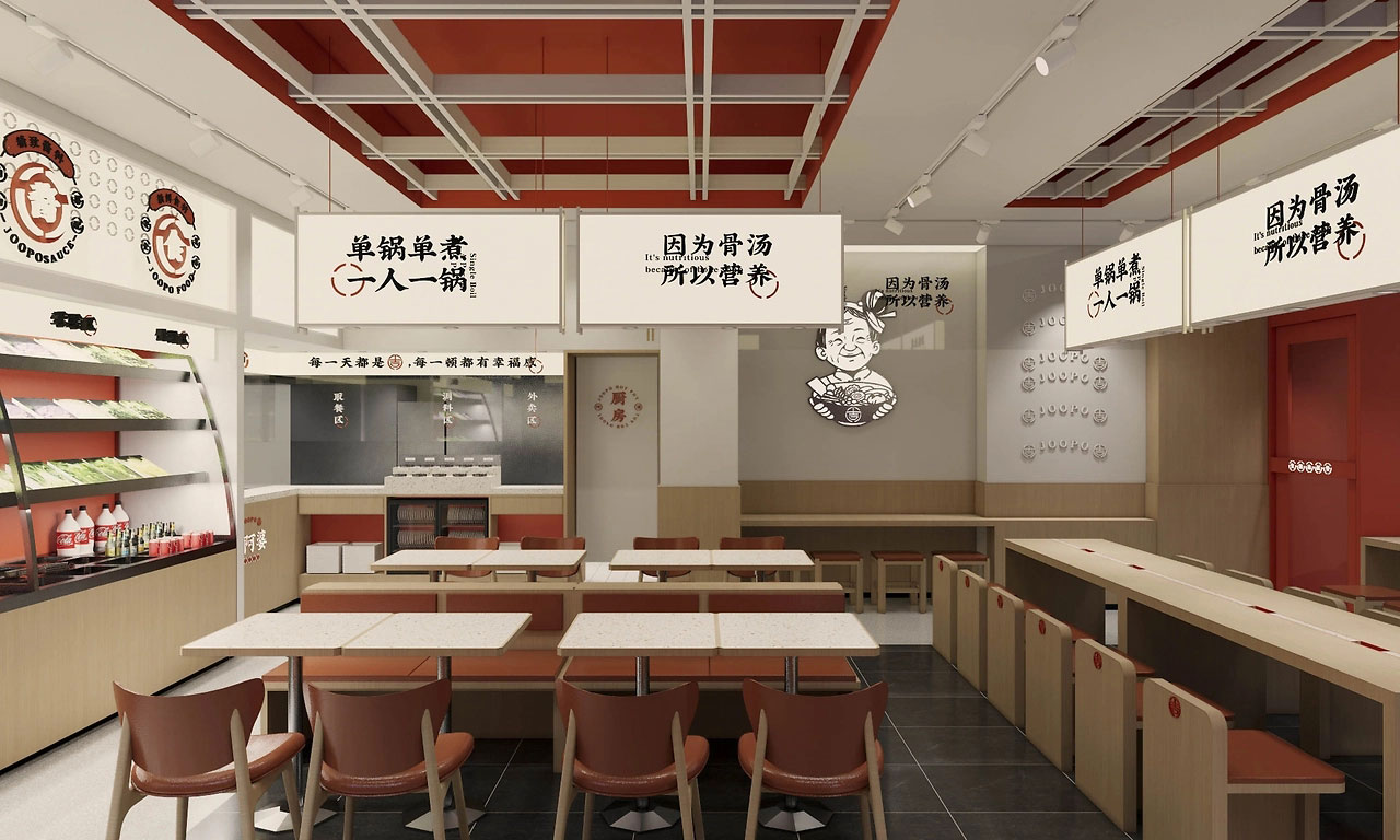 160平米驻马店麻辣烫店面装修设计效果图