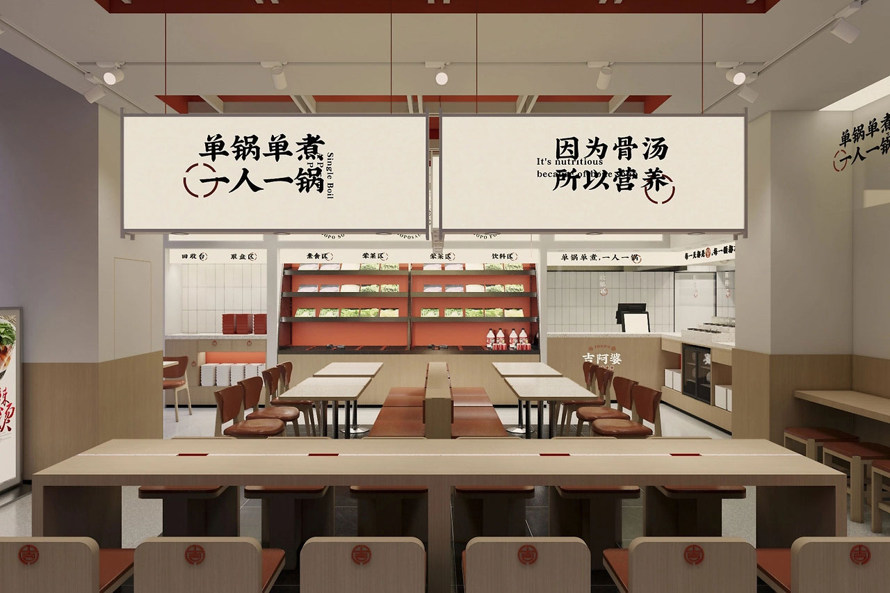 160平米驻马店麻辣烫店面装修设计效果图