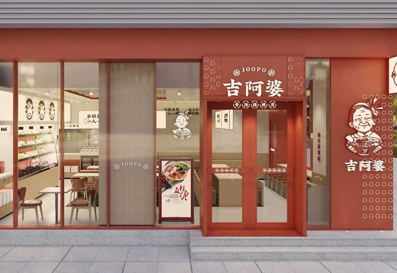 160平米驻马店麻辣烫店面装修设计效果图