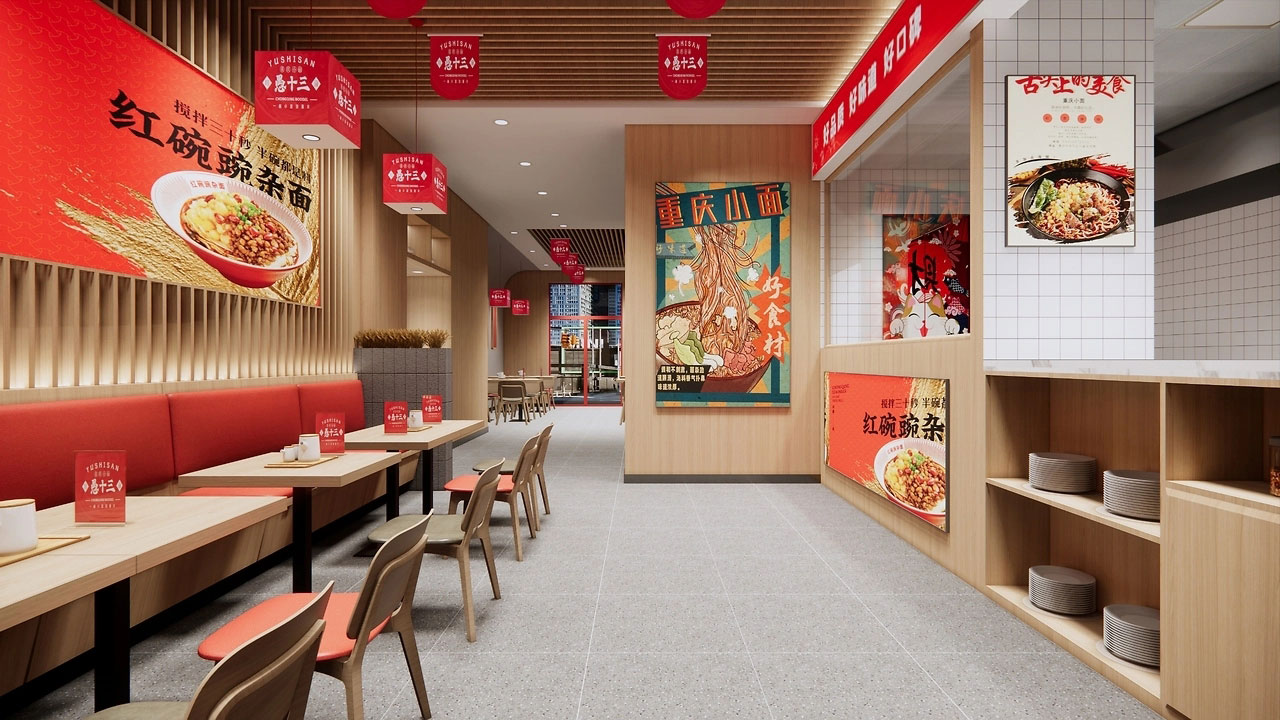 136平米驻马店面馆装修设计效果图