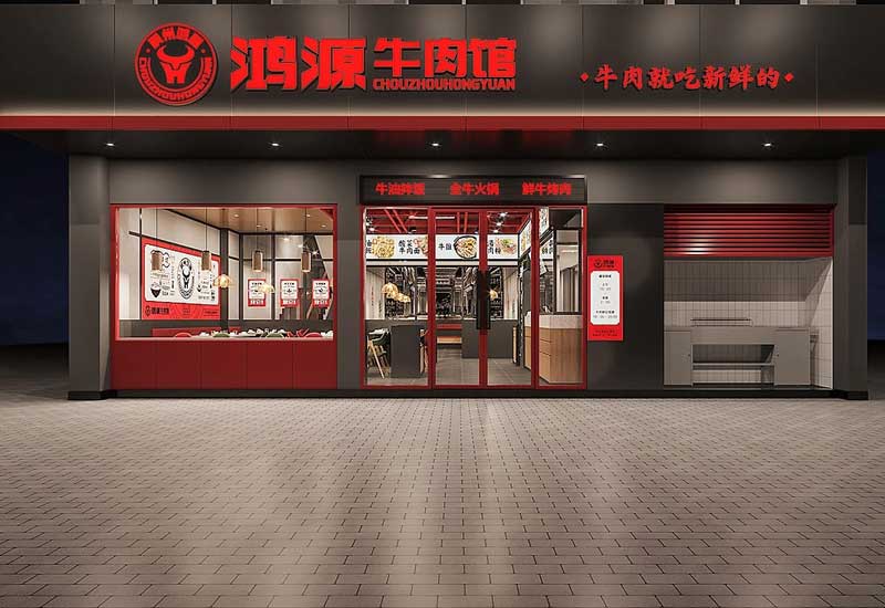 225平米驻马店牛肉馆店面设计效果图
