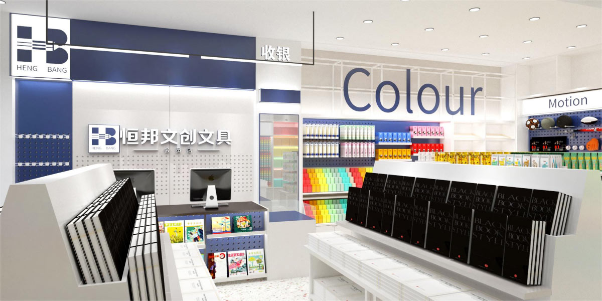 25平米驻马店文具专卖店设计效果图