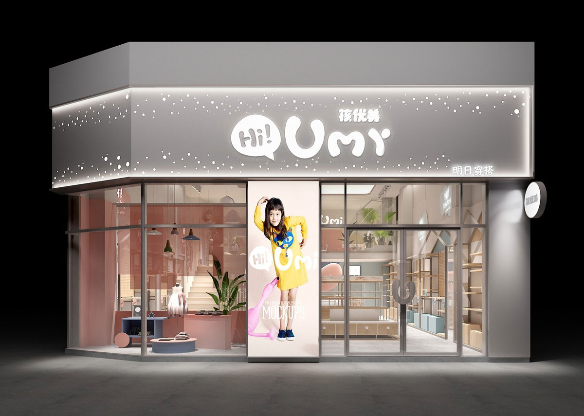60平米驻马店童装店面设计效果图