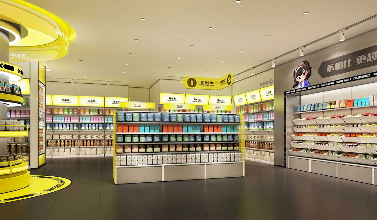 80平米驻马店零食便利店设计效果图