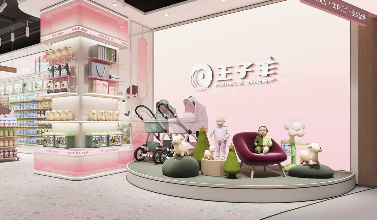 215平米驻马店母婴用品店设计效果图