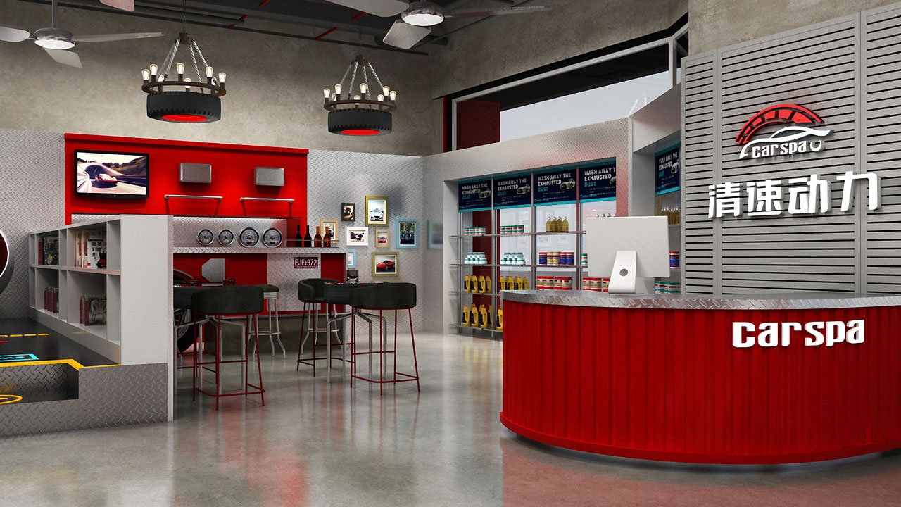 252平米驻马店洗车店装修设计效果图