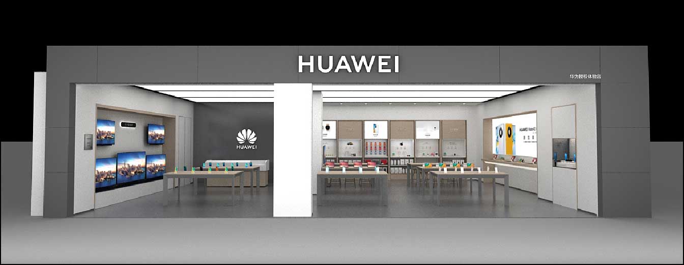 150平米驻马店华为手机店装修设计效果图
