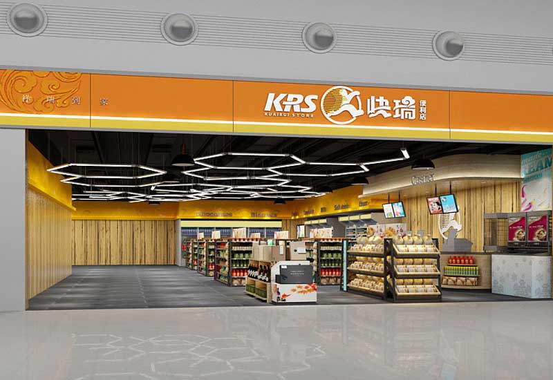 110平米驻马店便利店装修设计效果图