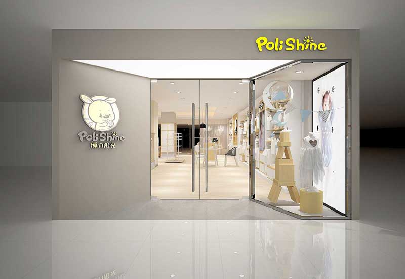 165平米驻马店婴童服装店装修设计效果图