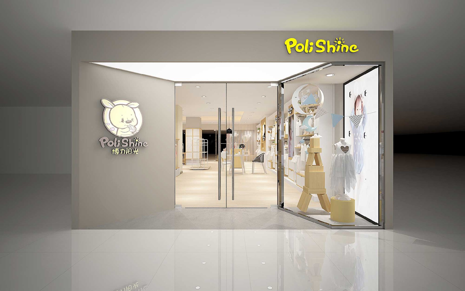 165平米驻马店婴童服装店装修设计效果图