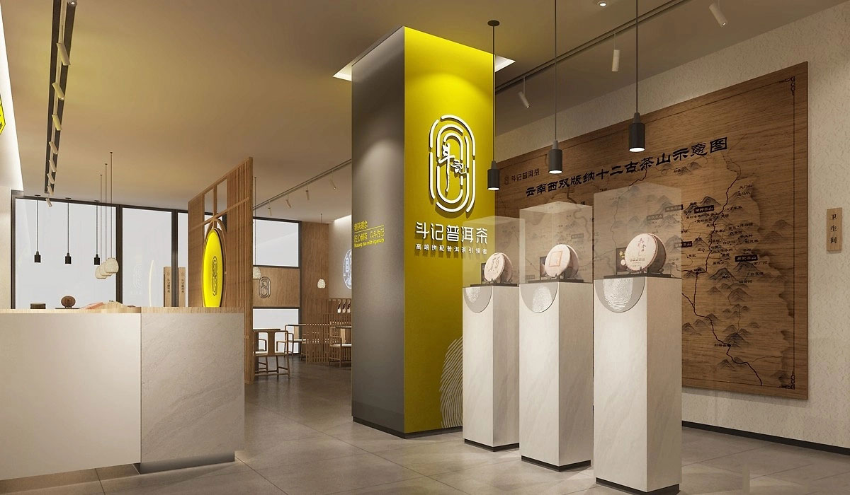 115平米驻马店茶叶店装修设计效果图