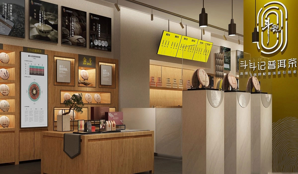 115平米驻马店茶叶店装修设计效果图