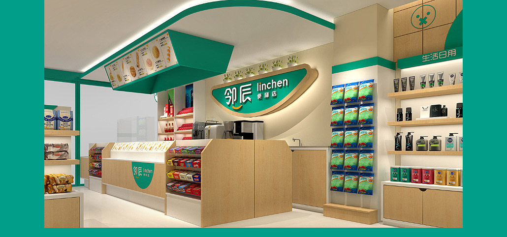 65平米驻马店社区便利店装修设计效果图