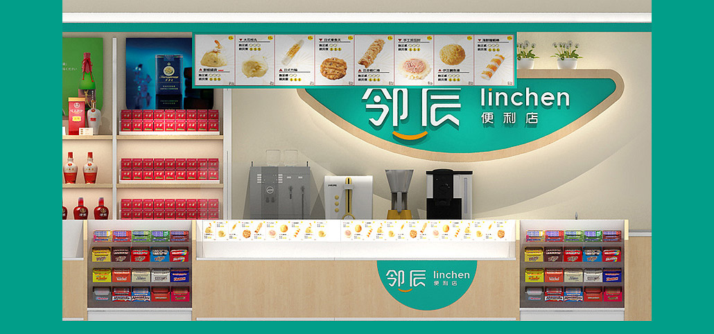 65平米驻马店社区便利店装修设计效果图