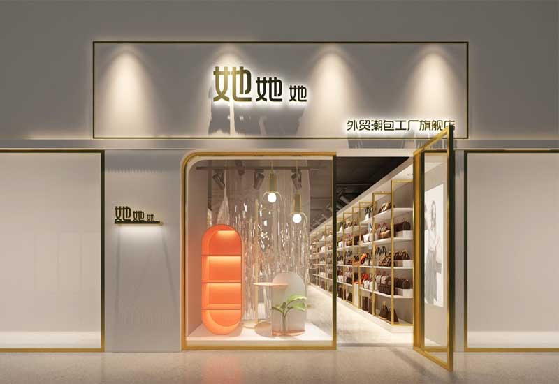 驻马店箱包店装修门头设计城管局最新招牌规范2025 