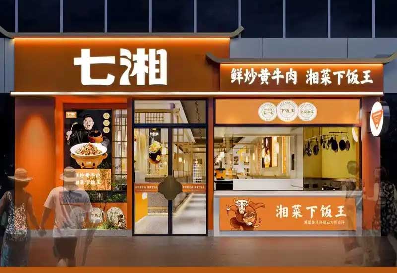 驻马店餐饮店面装修本地材料市场：采购砍价技巧攻略