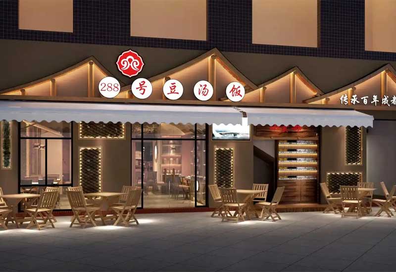 驻马店餐饮店面装修：高端餐厅装修预算及设计要点